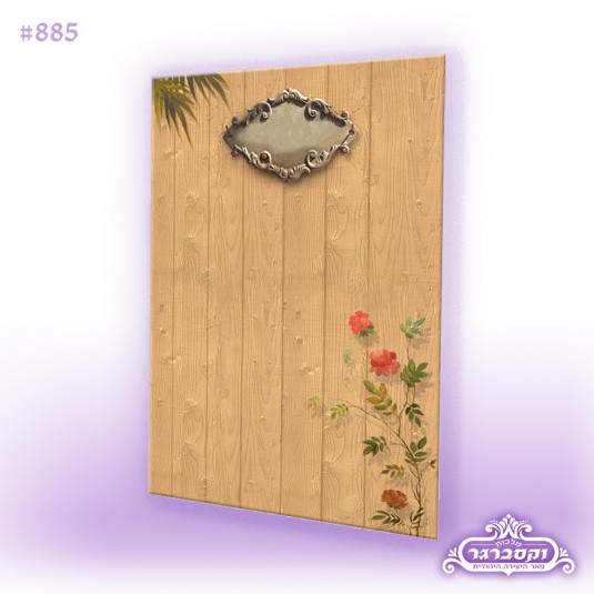 דפי רקע A4 - דלת עם שלט ופרחים